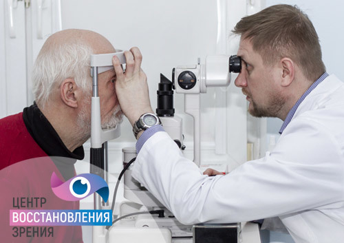 Катаракта и глаукома